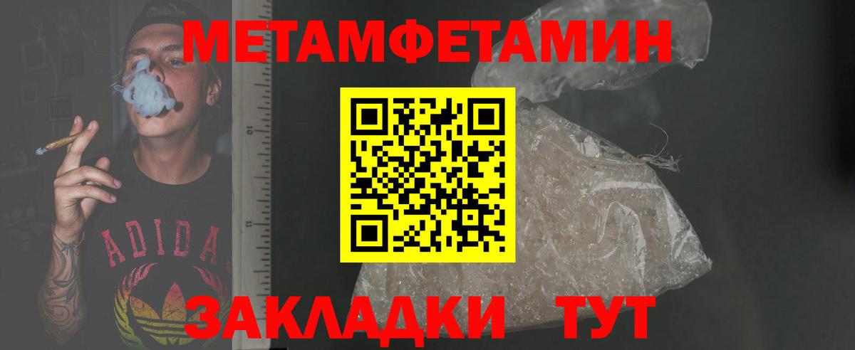 АМФЕТАМИН  Вход с VPN  Керчь  Amphetamine Розовый 