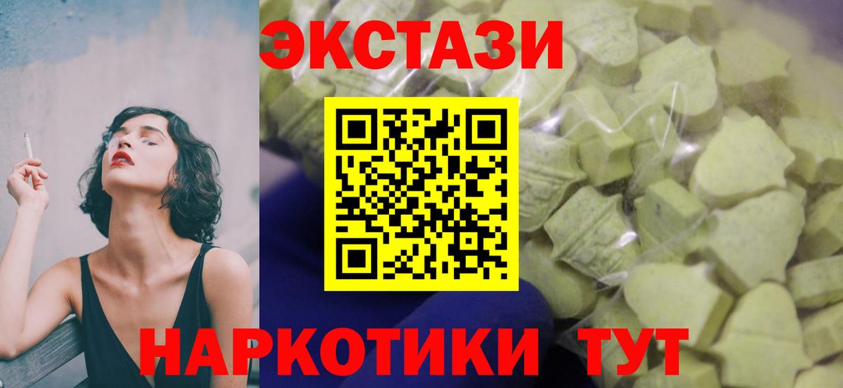 Галлюциногенные грибы Керчь