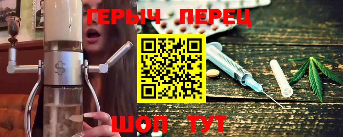 Керчь  Героин Афган  Вход с VPN 