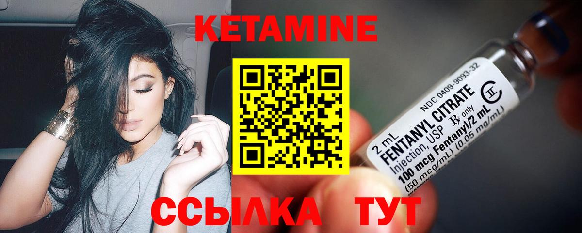 Кетамин VHQ  Кетамин ketamine  гидра   Керчь  Вход с VPN 