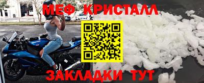 apvp Краснокаменск