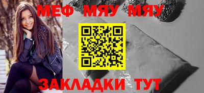марки nbome Краснодар
