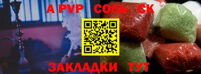 марки nbome Краснодар