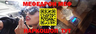 марки nbome Краснодар