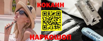 кокаин колумбия Краснознаменск