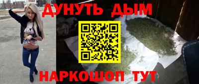 марки nbome Краснодар