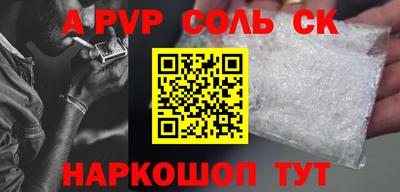 марки nbome Краснодар