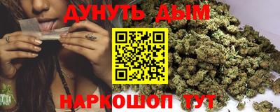 марки nbome Краснодар