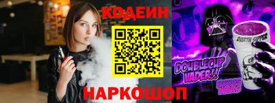 марки nbome Краснодар