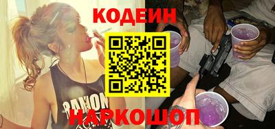 марки nbome Краснодар