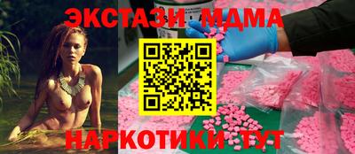 марки nbome Краснодар