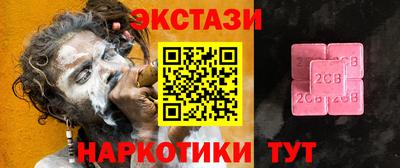 кокаин колумбия Краснознаменск