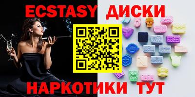 apvp Краснокаменск