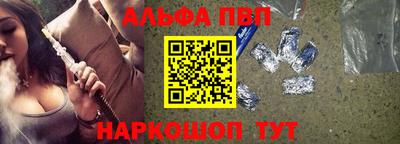 apvp Краснокаменск