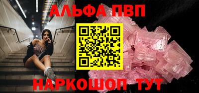 марки nbome Краснодар