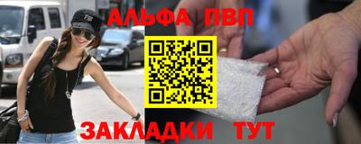 марки nbome Краснодар