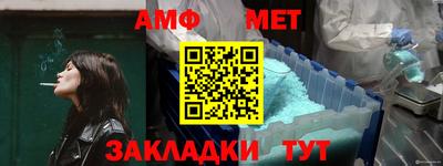 apvp Краснокаменск