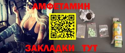 apvp Краснокаменск