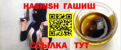 марки nbome Краснодар