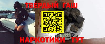 марки nbome Краснодар