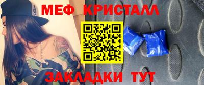 apvp Краснокаменск