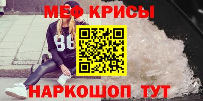 марки nbome Краснодар