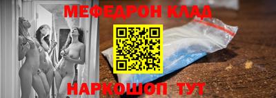 марки nbome Краснодар