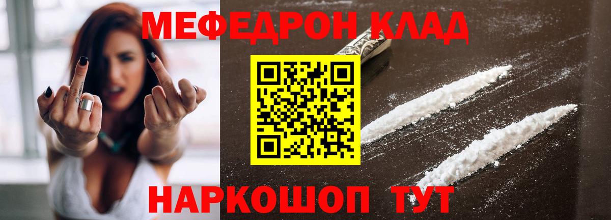 Каннабис  Вход с VPN  МЕФ  Купить наркотик  ГАШ  Керчь  КОКАИН  Лсд 25  Гашиш  Мефедрон кристаллы 