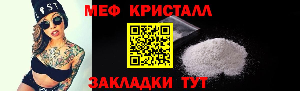 Керчь  Мефедрон  где купить   Меф мяу мяу  МЯУ-МЯУ  МЕФ мука  Вход с VPN 