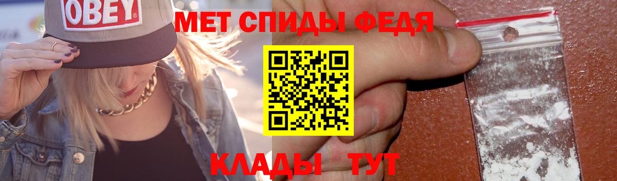 Первитин мет Керчь