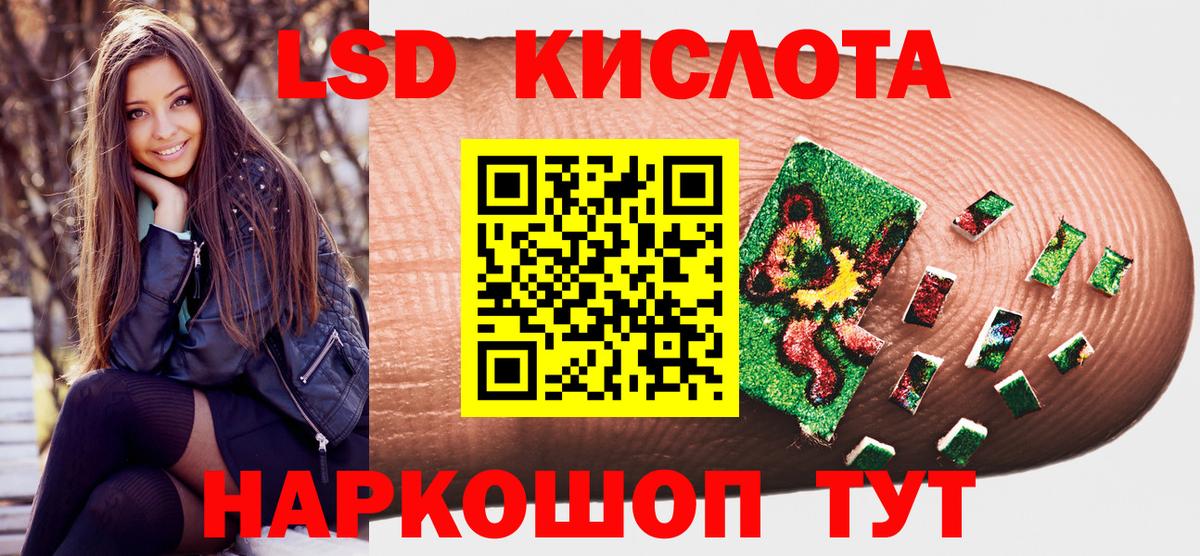 Керчь  Наркотические марки 1,5мг  Вход с VPN 