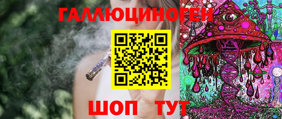 Псилоцибиновые грибы прущие грибы  Вход с VPN  Керчь 